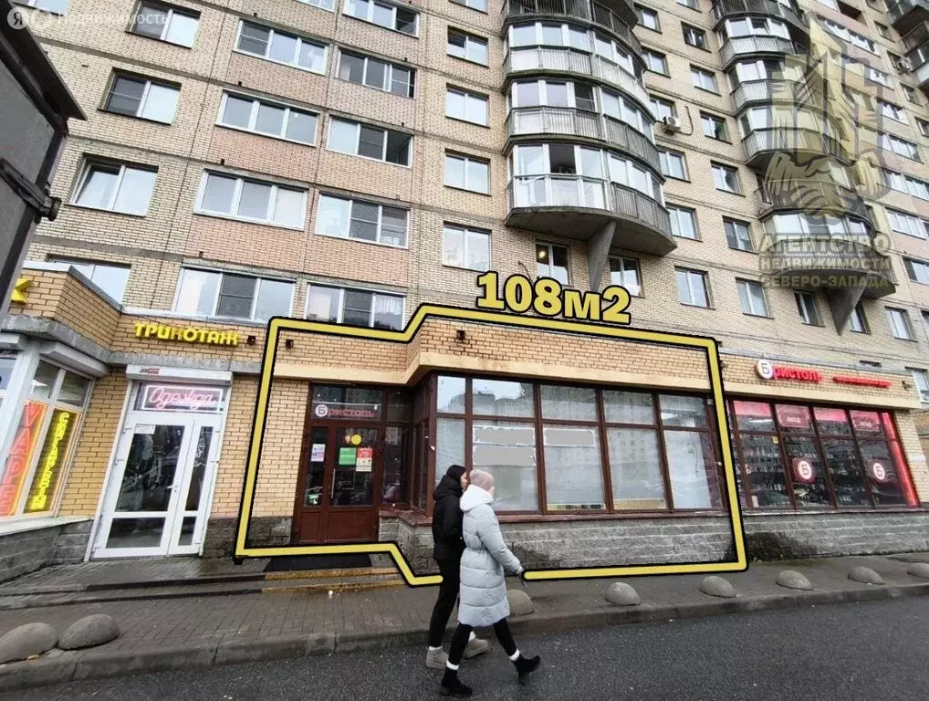 Помещение свободного назначения (108 м) - Фото 1