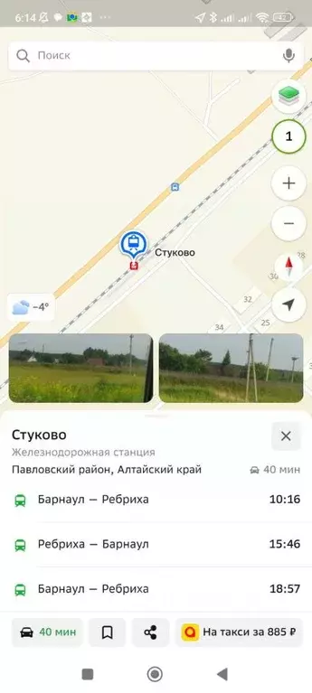 Дом в Алтайский край, Павловский район, с. Стуково Молодежная ул., 7 ... - Фото 2