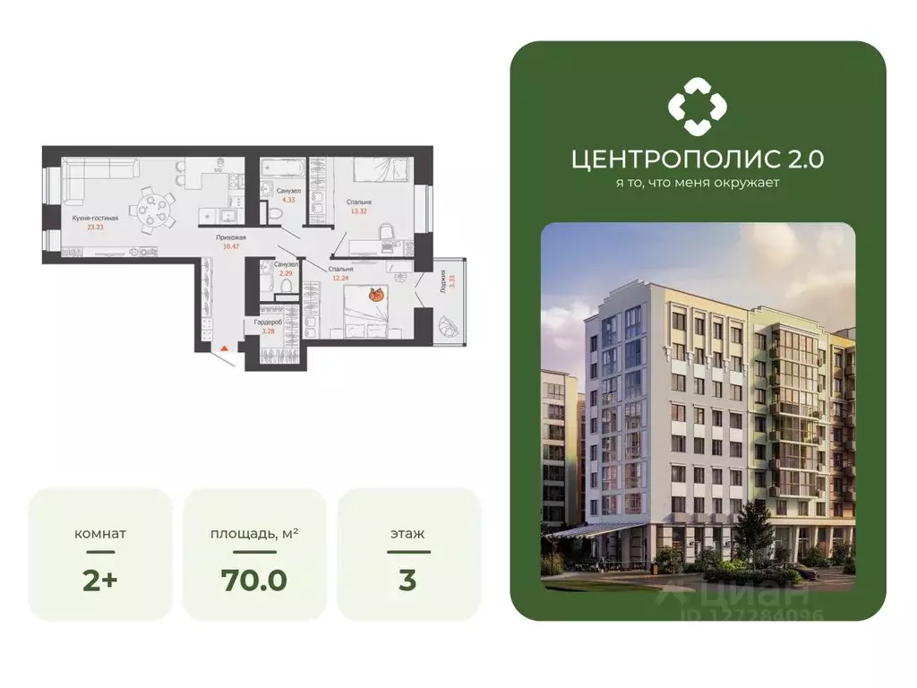 2-к кв. Ульяновская область, Ульяновск Новый Город мкр, Центральный ... - Фото 1