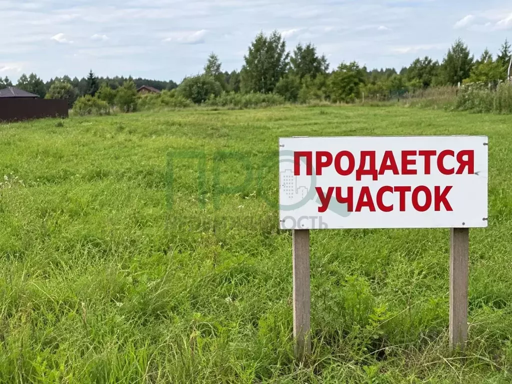 Участок в Ростовская область, Неклиновский район, Натальевское с/пос, ... - Фото 1