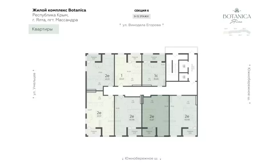 Продаётся 1-к квартира, 51.67 м - Фото 1