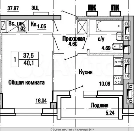 1-к. квартира, 42,5 м, 8/20 эт. - Фото 0