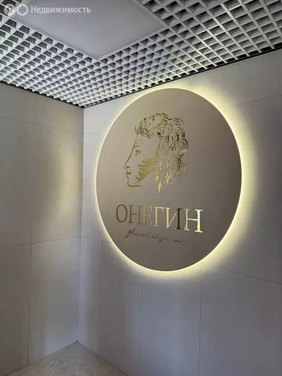 2-комнатная квартира: Иркутск, улица Шмидта, 2 (69.1 м) - Фото 2