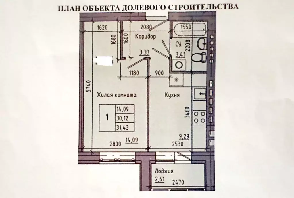 1-к кв. Волгоградская область, Волгоград ул. Химина, 9А (30.1 м) - Фото 0