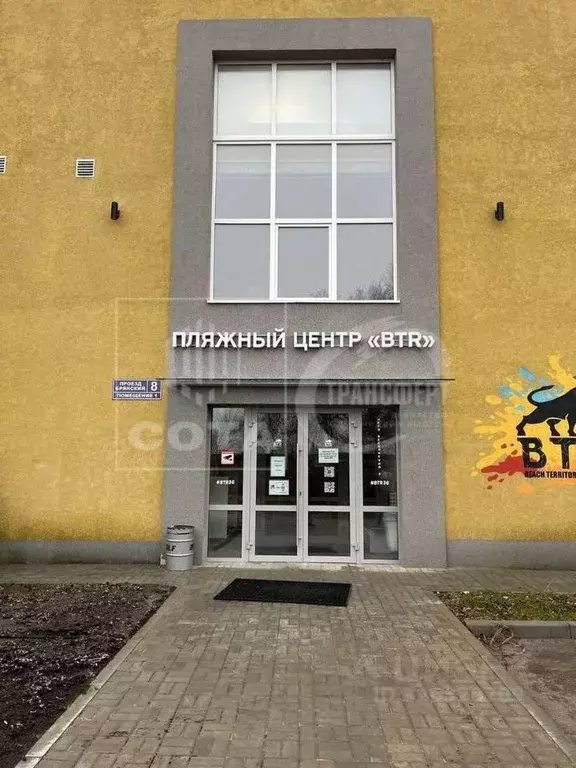 Помещение свободного назначения в Воронежская область, Воронеж ... - Фото 2