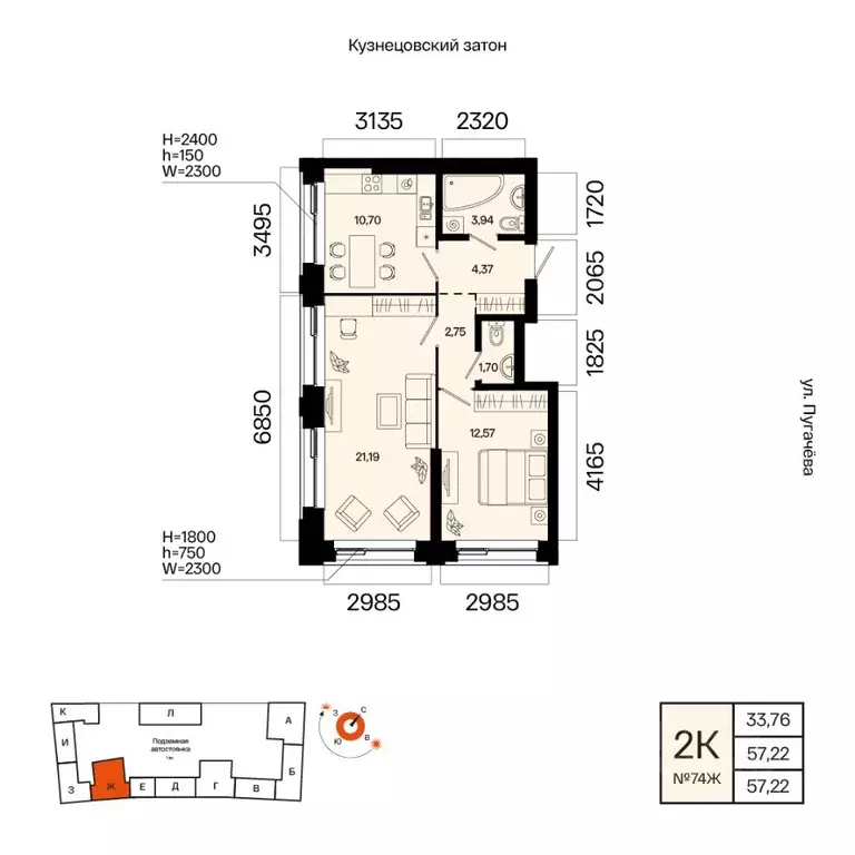 2-к кв. Башкортостан, Уфа Кузнецовский Затон мкр,  (57.22 м) - Фото 1