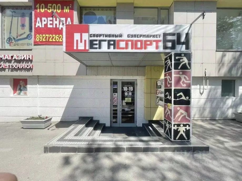 Офис в Саратовская область, Саратов ул. Имени В.И. Чапаева, 38/40 (130 ... - Фото 0