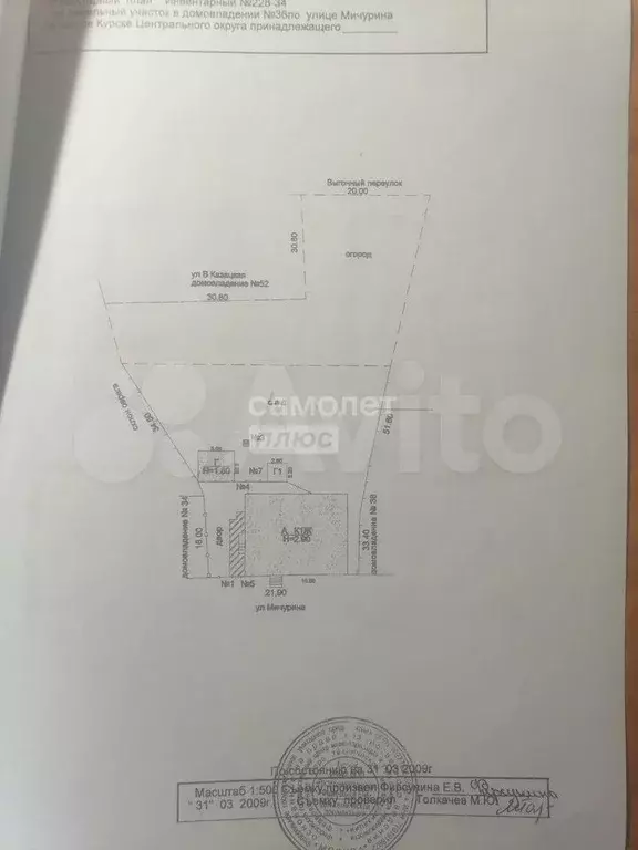 Дом 145,2 м на участке 17,5 сот. - Фото 0