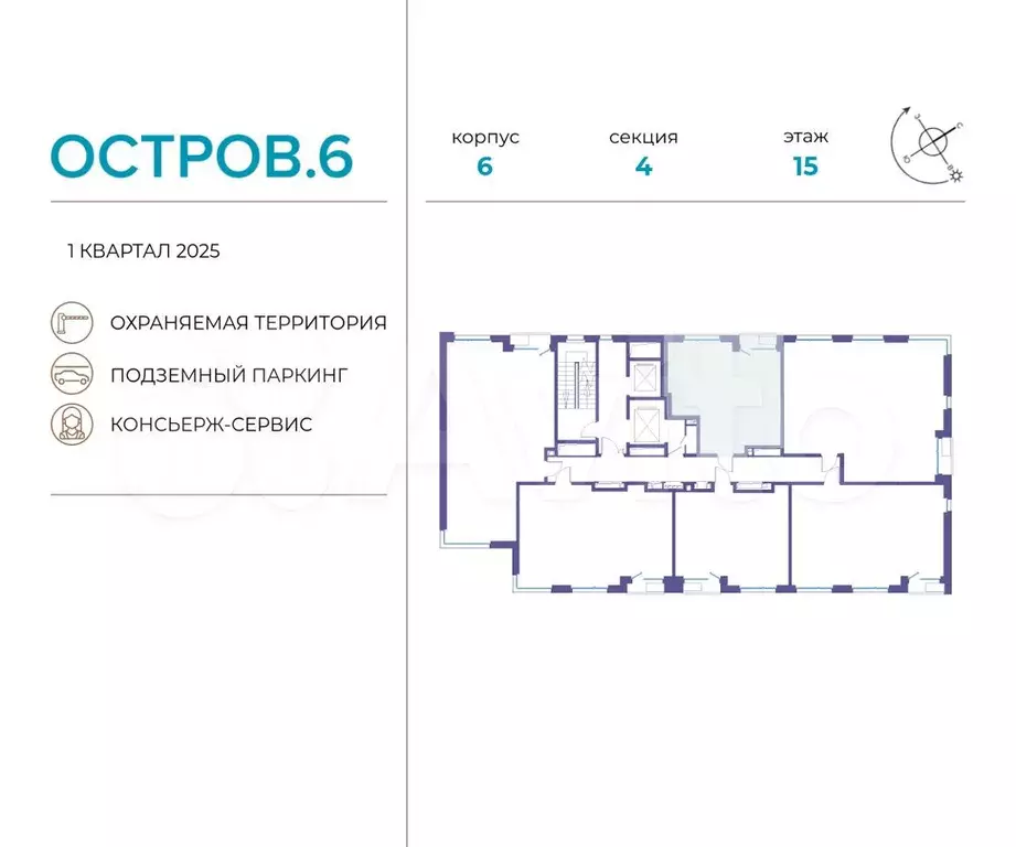 1-к. квартира, 40,8 м, 15/18 эт. - Фото 1