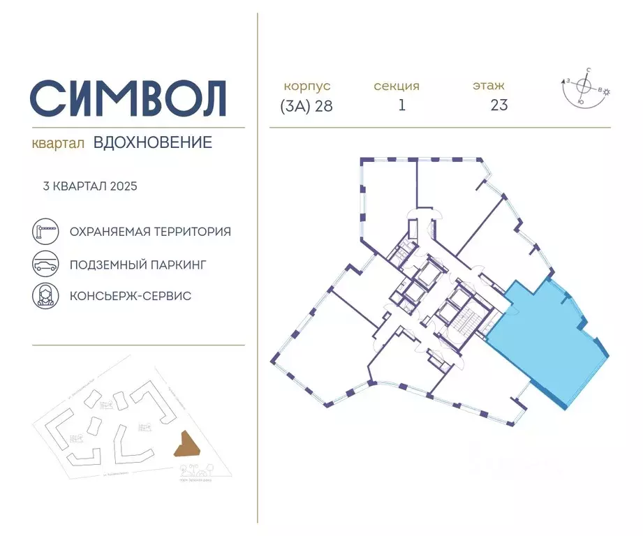 3-к кв. Москва Символ жилой комплекс (114.7 м) - Фото 1