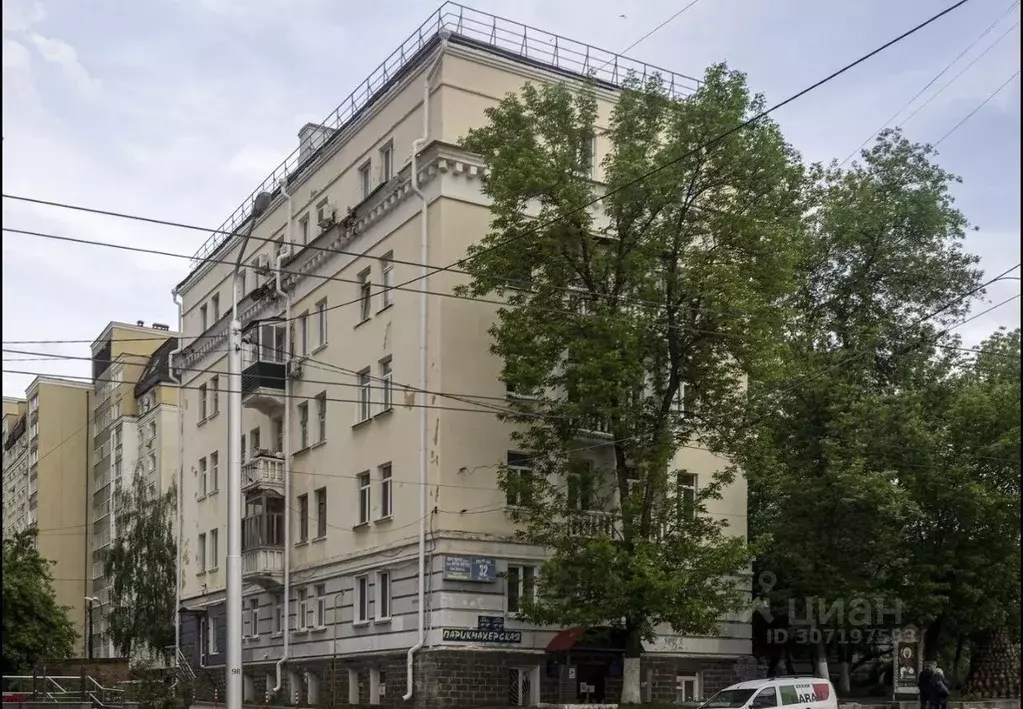 офис в башкортостан, уфа ул. карла маркса, 32 (56 м) - Фото 1