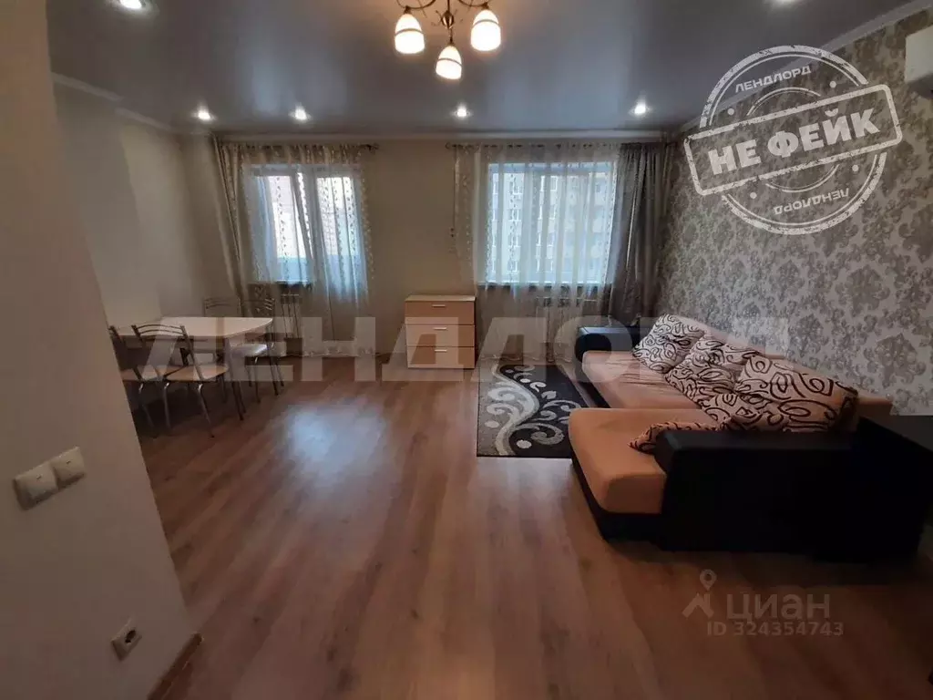 1-к кв. Ростовская область, Ростов-на-Дону Стабильная ул., 7 (38.0 м) - Фото 1