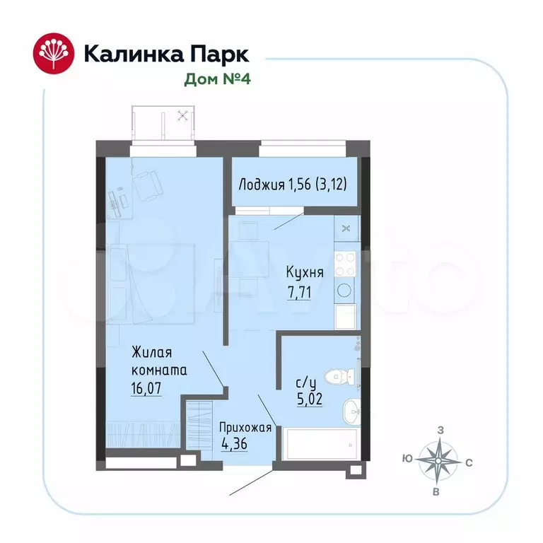 1-к. квартира, 34 м, 7/17 эт. - Фото 0