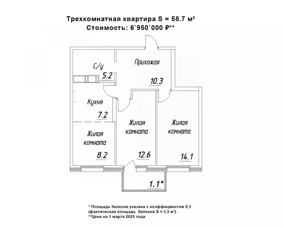 3-к кв. Карелия, Петрозаводск ул. Зайцева, 70Б (58.7 м) - Фото 0