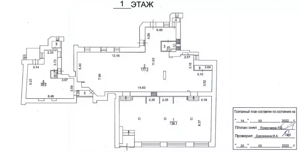 Торговая площадь в Москва Старая Басманная ул., 13С1 (376 м) - Фото 1