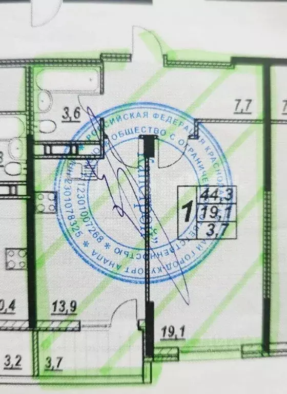 Квартира, 2 комнаты, 48 м - Фото 0