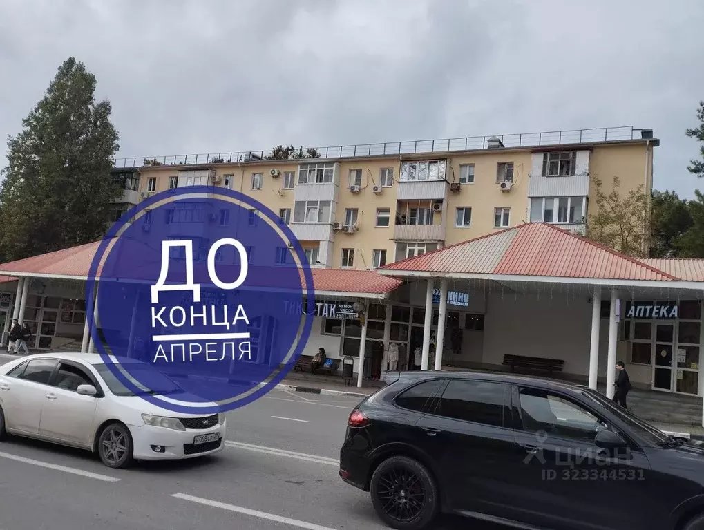 1-к кв. Краснодарский край, Геленджик Херсонская ул., 30 (32.0 м) - Фото 1