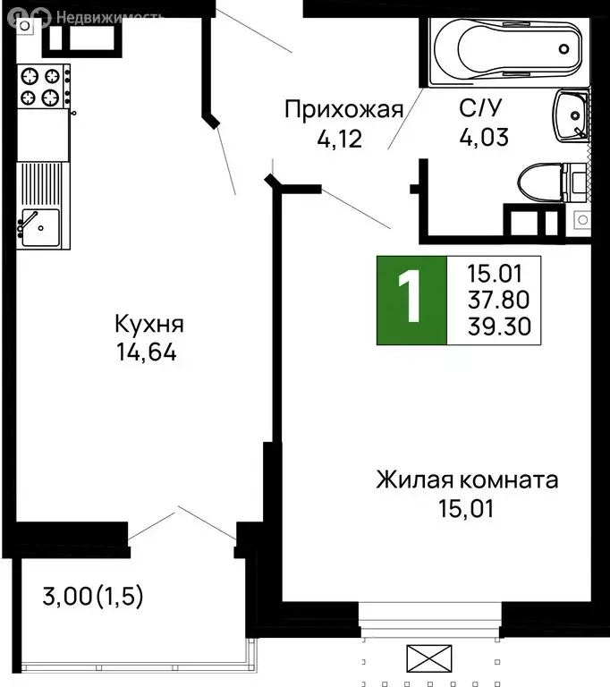 1-комнатная квартира: Майкоп, район Аэродрома (39.3 м) - Фото 0