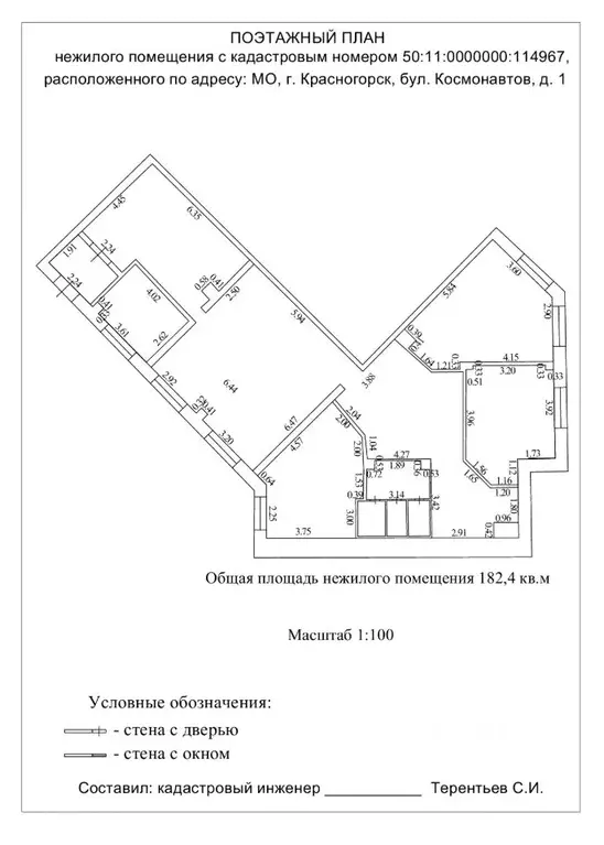 Помещение свободного назначения в Московская область, Красногорск бул. ... - Фото 0