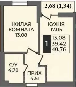 1-к кв. Оренбургская область, Оренбург ул. Ильи Глазунова, 21 (40.76 ... - Фото 0