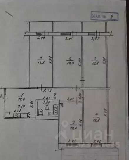 4-к кв. Алтайский край, Барнаул ул. Сухэ-Батора, 5 (87.9 м) - Фото 1
