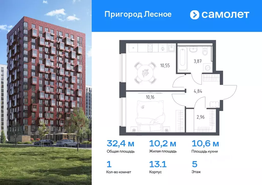 1-к кв. Московская область, Ленинский городской округ, Мисайлово пгт, ... - Фото 0