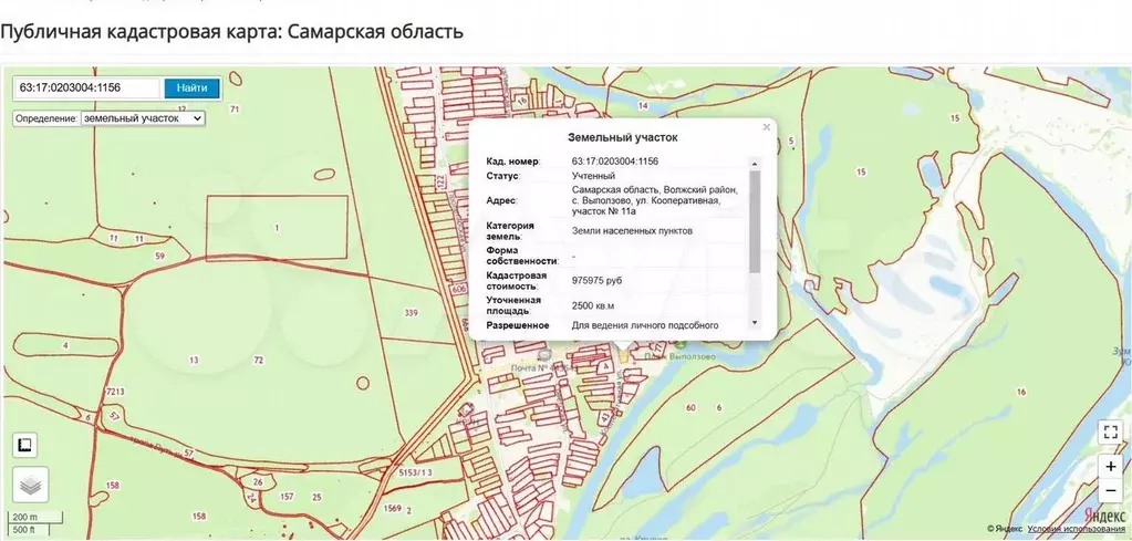 Участок 25 сот. (ИЖС) - Фото 1