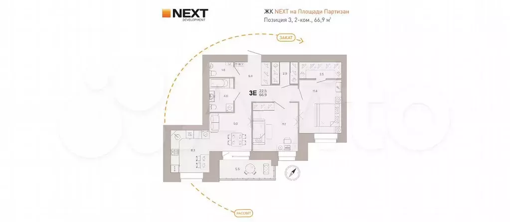2-к. квартира, 66,9 м, 6/9 эт. - Фото 1