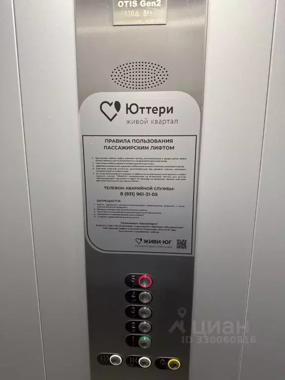 1-к кв. Санкт-Петербург, Санкт-Петербург, Колпино ш. Рубежное, 10 ... - Фото 2