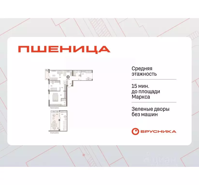 3-к кв. Новосибирская область, Новосибирский район, Краснообск рп ... - Фото 1