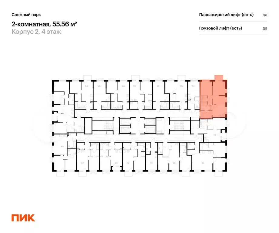 2-к. квартира, 55,6 м, 4/24 эт. - Фото 1