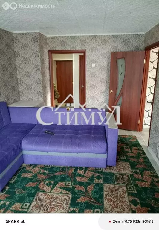 2-комнатная квартира: Сорск, улица Кирова, 32 (38.6 м) - Фото 1