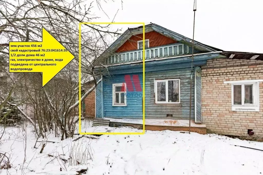 Участок в Ярославская область, Ярославль Солнечная ул., 39Б (4.0 сот.) - Фото 2