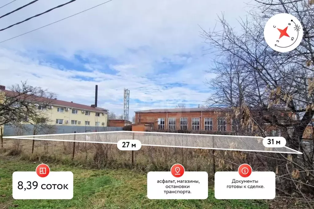 Участок в Краснодарский край, Славянск-на-Кубани Троицкая ул. (8.39 ... - Фото 1