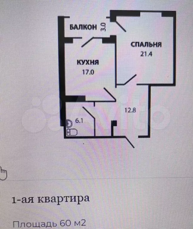 1-к. квартира, 60 м, 8/10 эт. - Фото 0