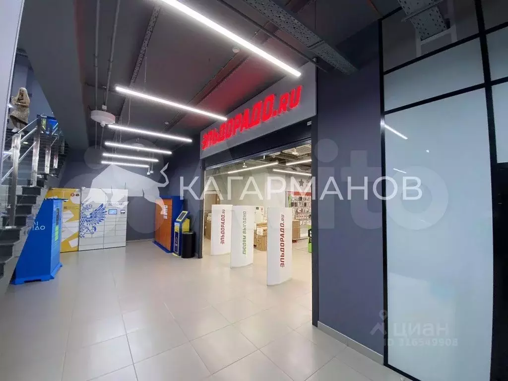 Помещение свободного назначения в Новосибирская область, Новосибирск ... - Фото 1