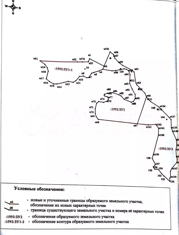 Участок 17,42га (СНТ, ДНП) - Фото 1