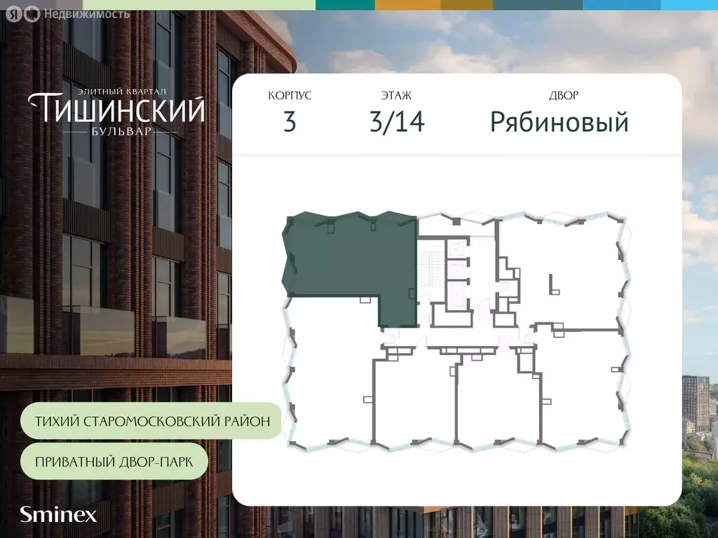 3-комнатная квартира: Москва, ЖК Тишинский Бульвар (125.1 м) - Фото 1
