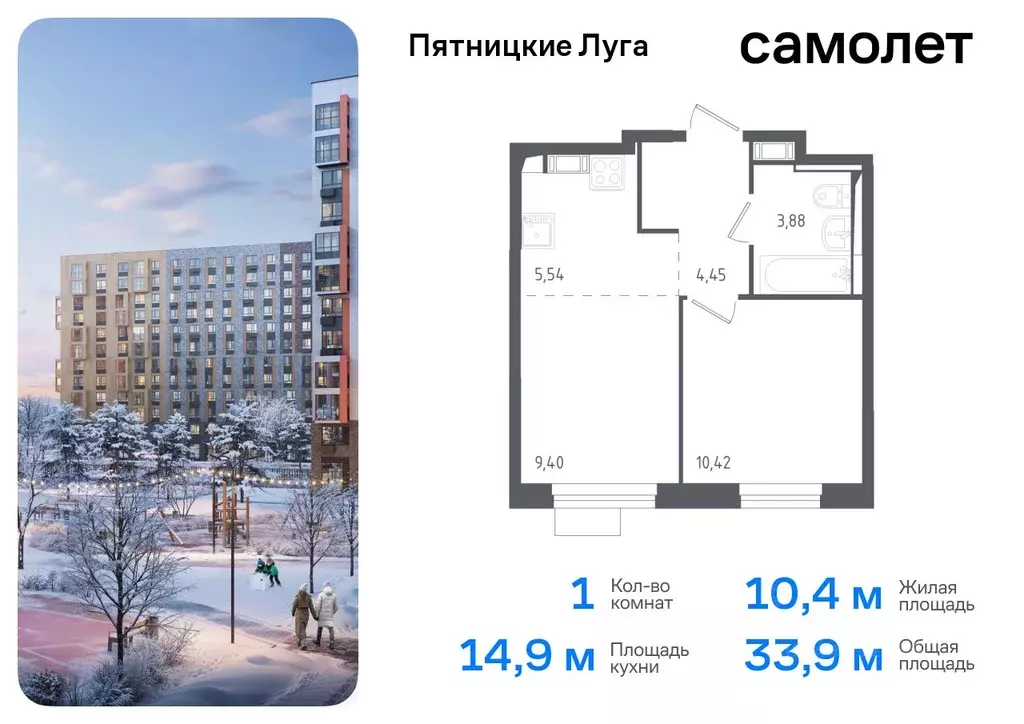 1-к кв. Московская область, Химки городской округ, д. Юрлово Пятницкие ... - Фото 0