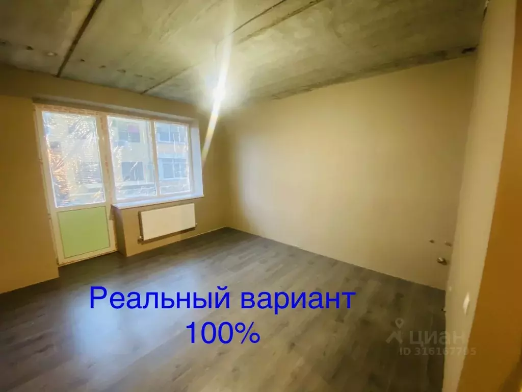 Студия Краснодарский край, Краснодар ул. Им. Сорока А.М., 2 (28.0 м) - Фото 0