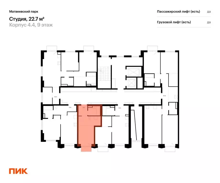 Квартира-студия: Москва, микрорайон Очаково (22.7 м) - Фото 1