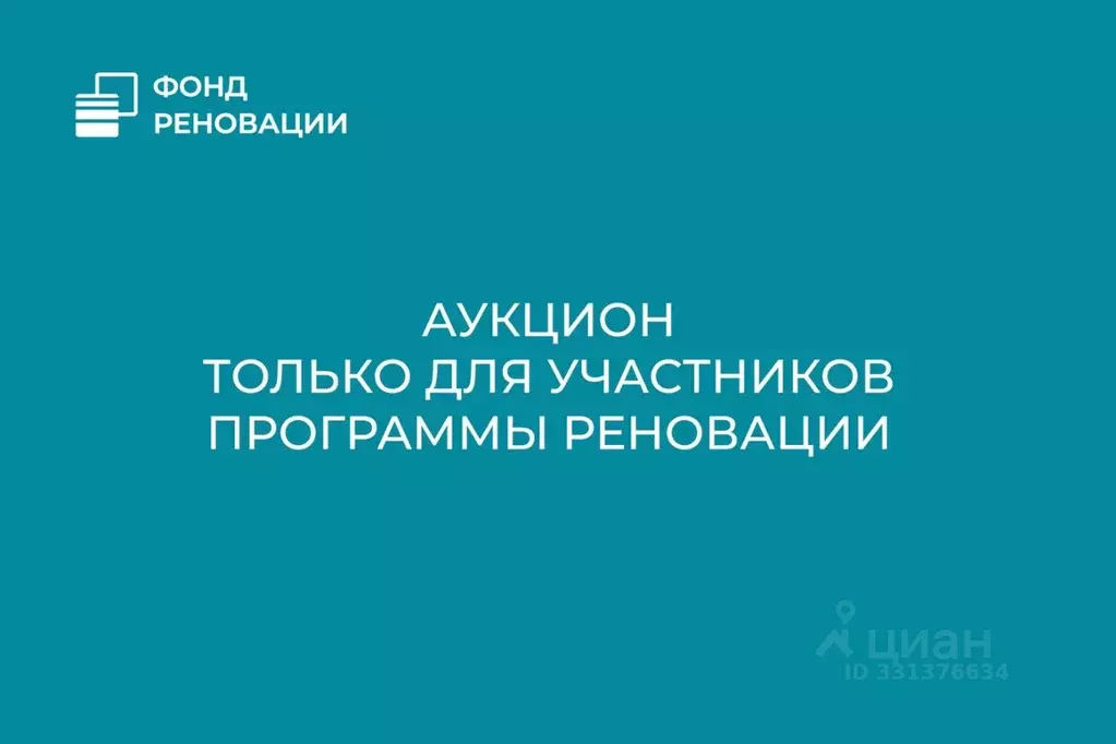 Гараж в Москва ул. Говорова, 14А (22 м) - Фото 2