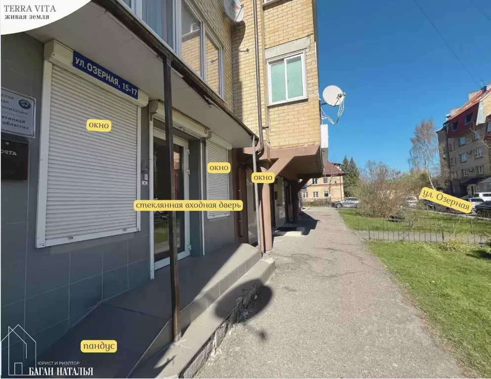 Помещение свободного назначения в Калининградская область, Калининград ... - Фото 2