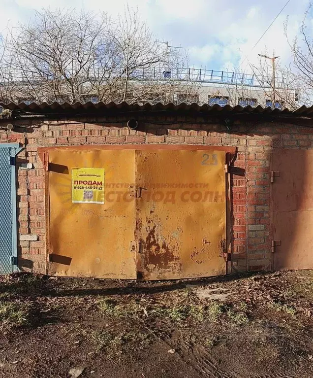 Гараж в Краснодарский край, Ейск Коммунистическая ул., 45 (16 м) - Фото 1