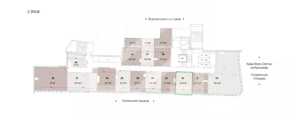 Помещение свободного назначения в Москва ул. Солянка, 2/6 (24 м) - Фото 2