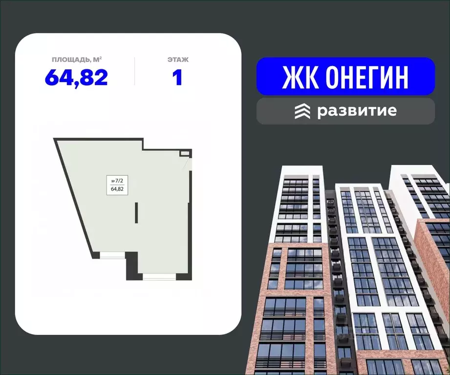 Помещение свободного назначения в Московская область, Подольск Красная ... - Фото 0
