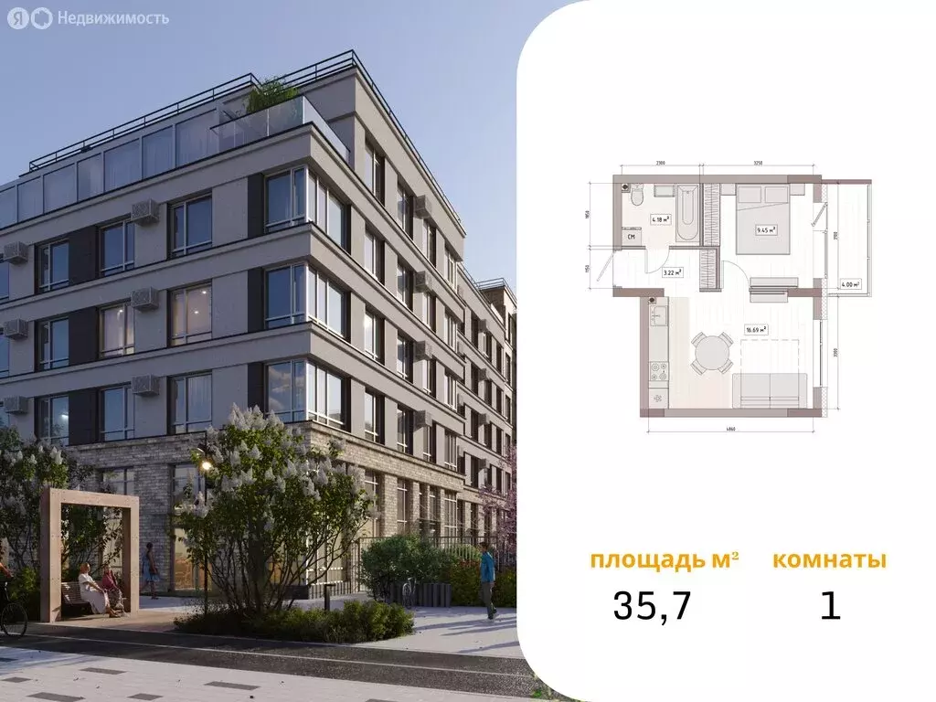 Квартира-студия: Кемерово, улица Терешковой, 39А (35.7 м) - Фото 1