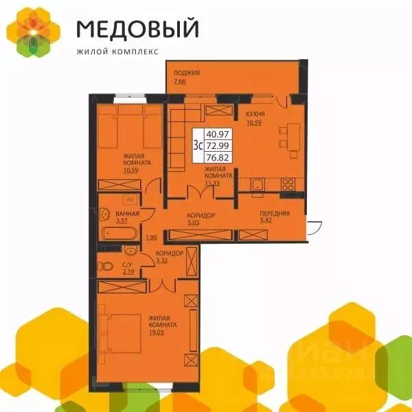 3-к кв. Пермский край, д. Кондратово ул. Г.Н. Нифантова, 3к2 (71.9 м) - Фото 0