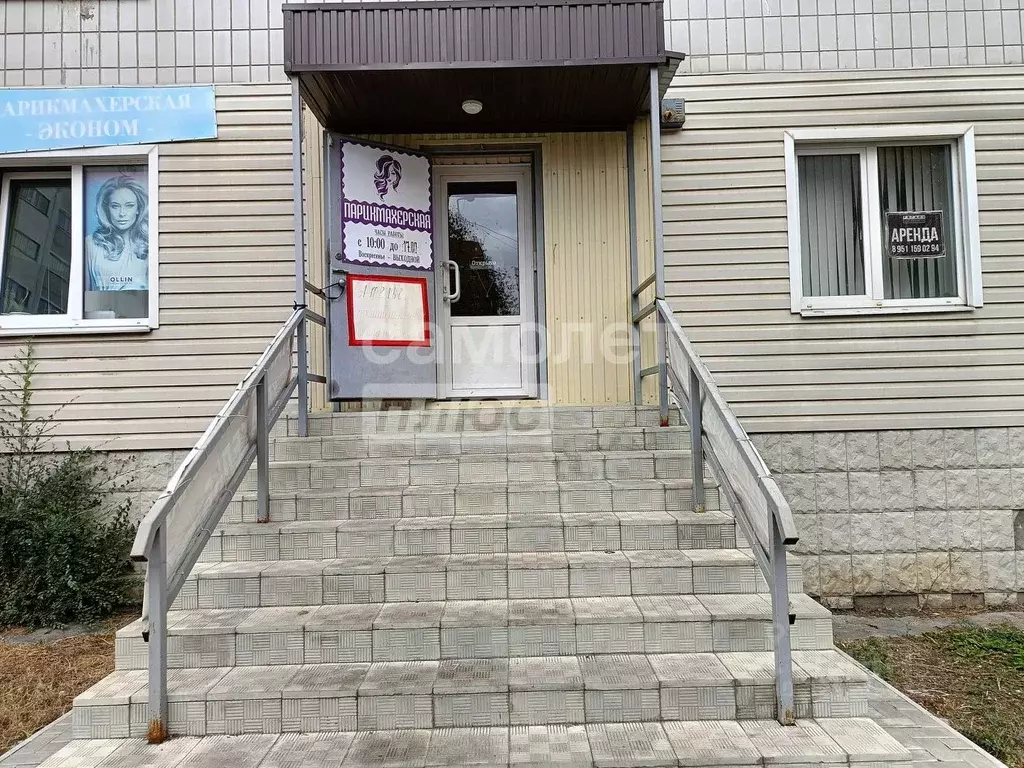 Офис в Белгородская область, Старый Оскол Солнечный мкр, 5А (20 м) - Фото 1