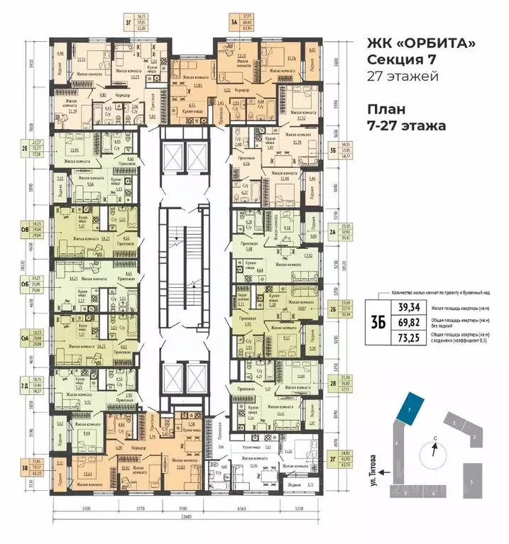 3-к кв. Свердловская область, Екатеринбург Южная Ботаника жилрайон, ... - Фото 2